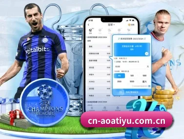 aoa体育官网 APP